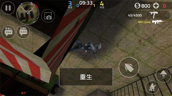 前锋突袭安卓版