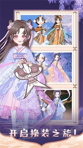 芭比迷你搭配安卓版