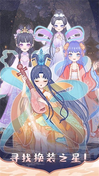 芭比迷你搭配安卓版