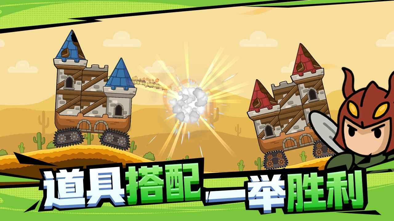 爆裂守卫安卓版