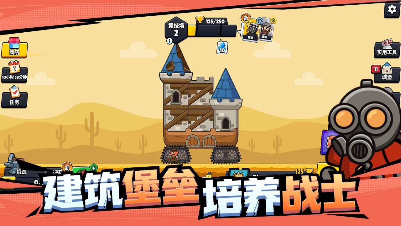 爆裂守卫安卓版