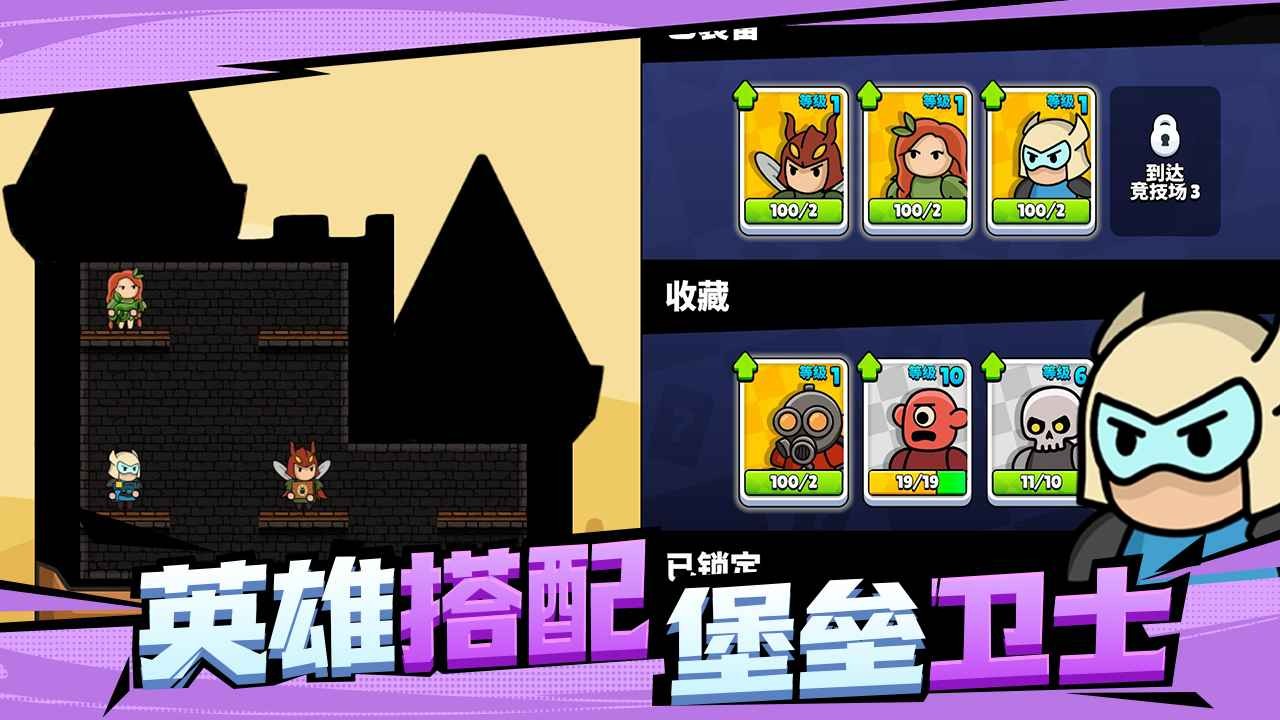 爆裂守卫安卓版