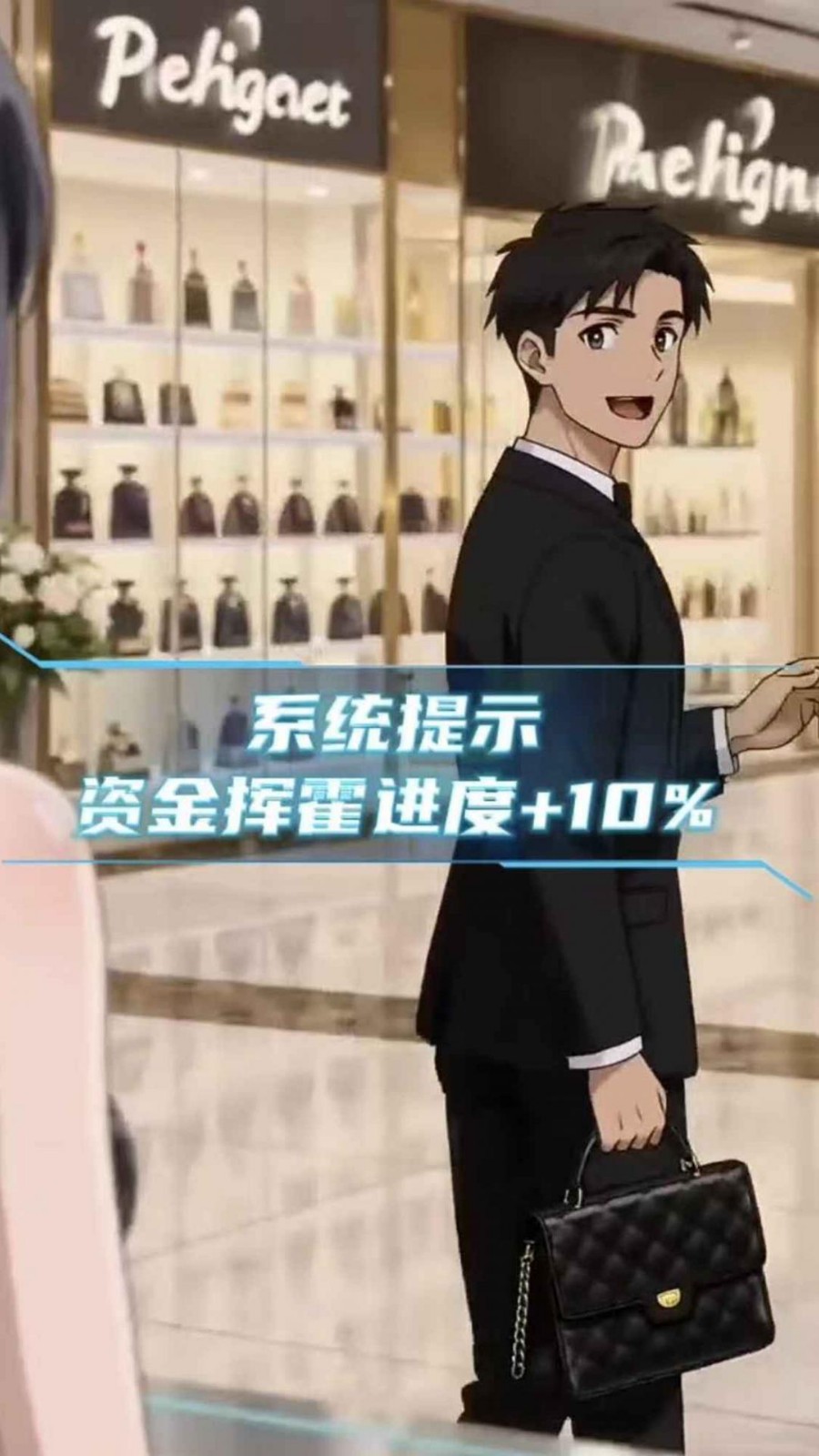 坑爹后我家暴富了安卓版