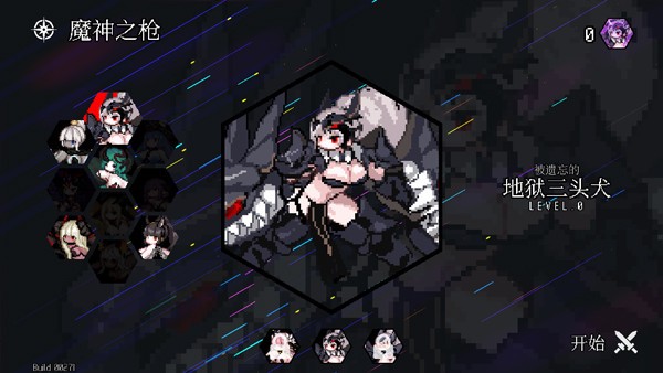 DungeonSquad手机版