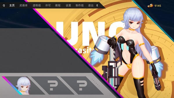 强袭人形原体最新版