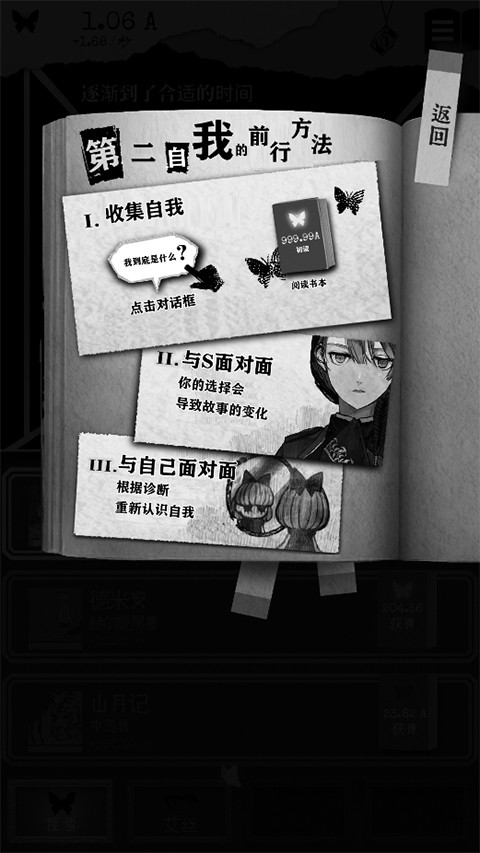 另我空间安卓版