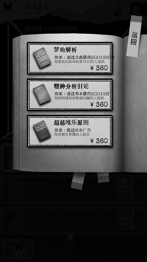 另我空间安卓版