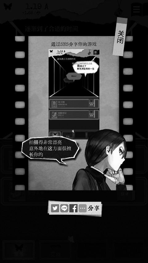 另我空间安卓版