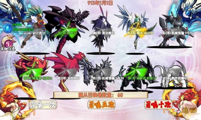 神墟万域最新版