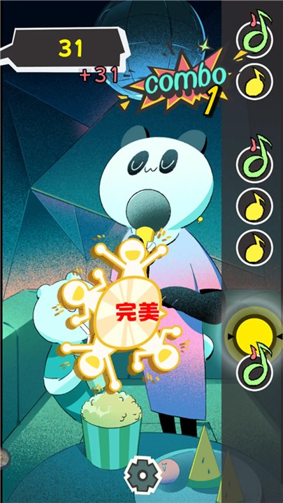 敲背王安卓版