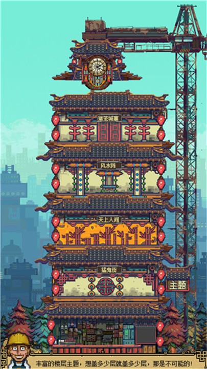 怪奇小店安卓版