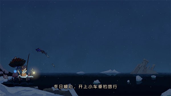 猫猫钓游记最新版