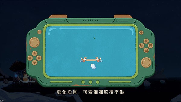 猫猫钓游记最新版
