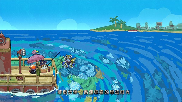 猫猫钓游记最新版