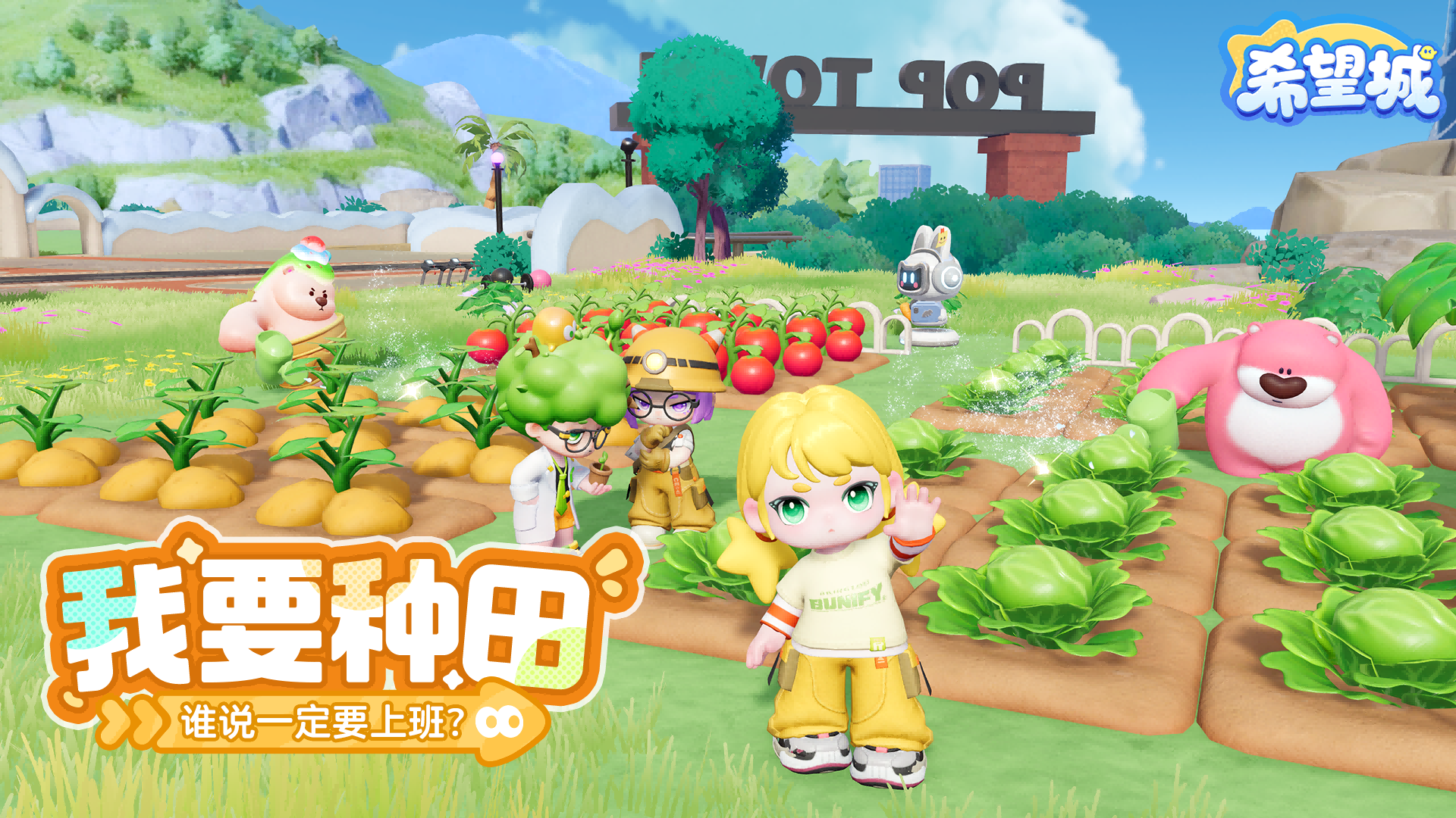 希望城安卓版