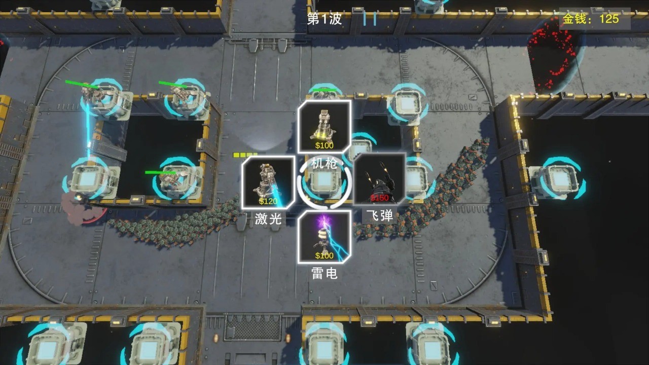机甲防线安卓版