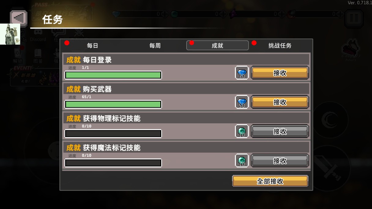 地牢杀手中文版