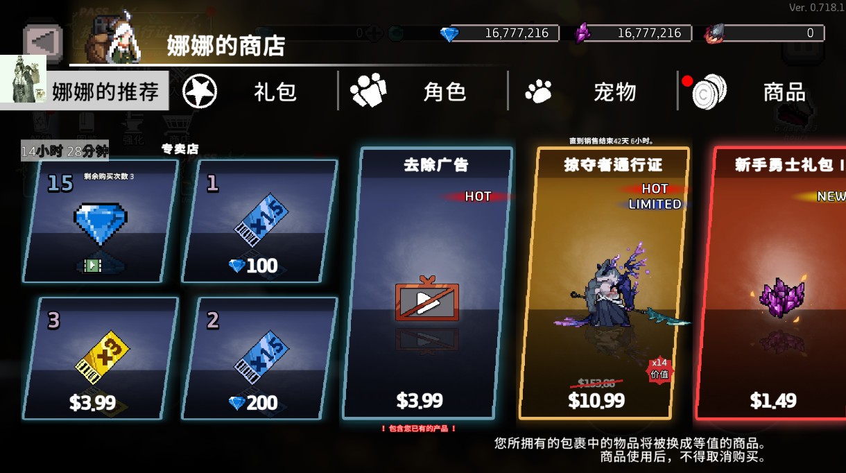 地牢杀手中文版