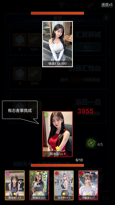 直播时代最新版