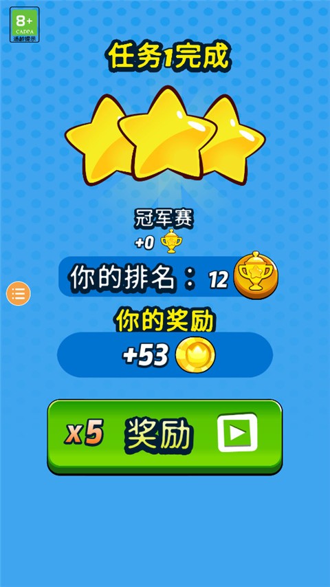 奥姆跑酷游戏安卓版