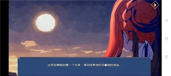 叶无音安卓版