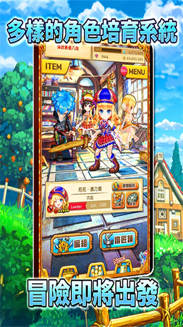 白猫计划零之纪元安卓版