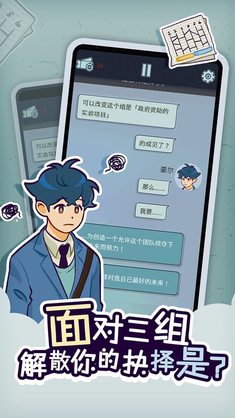 动物公司手机版
