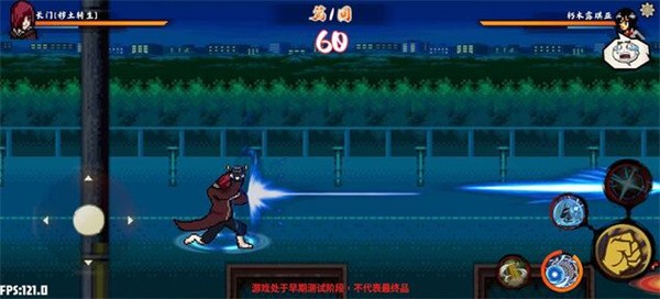 幻域对决安卓版