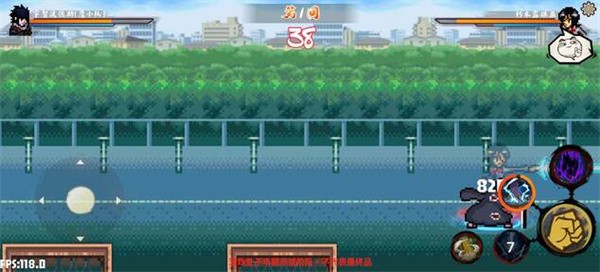 幻域对决安卓版