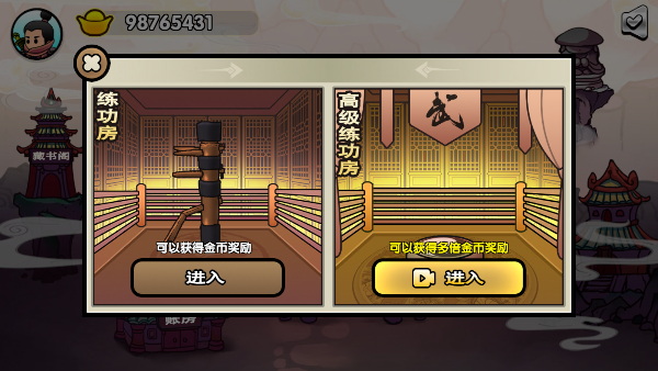 蜀山最终章手游安卓版