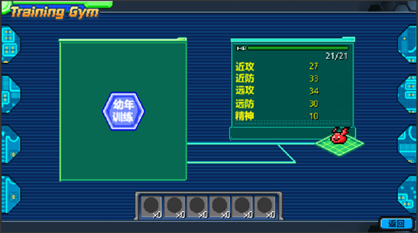 数码宝贝驯兽师2手机版