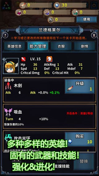 转世英雄传手游最新版