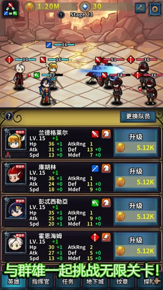 转世英雄传手游最新版