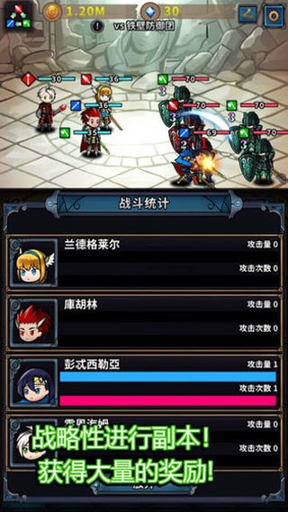 转世英雄传手游最新版