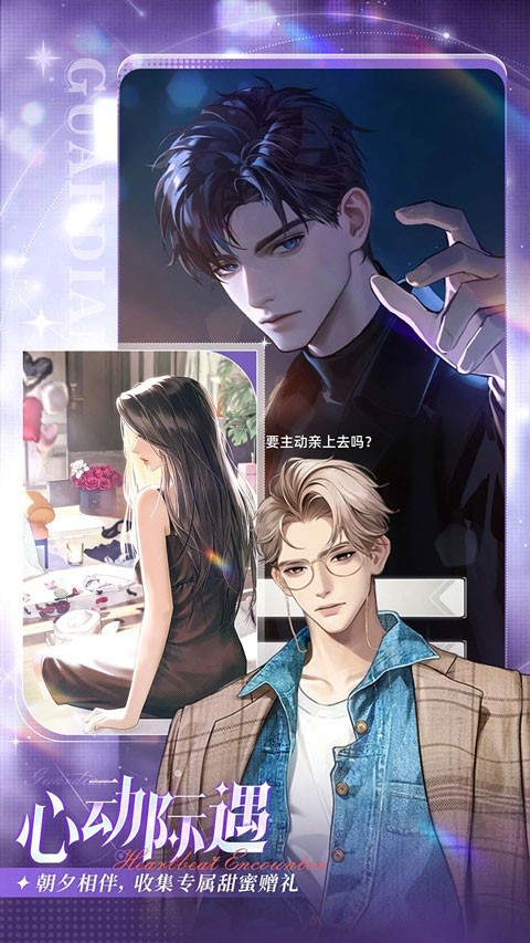 守护花之窗升级版