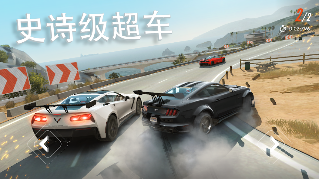 反叛赛车手机版