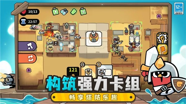 雀仔营地最新版