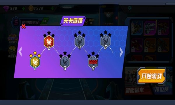 超人闯一闯安卓版