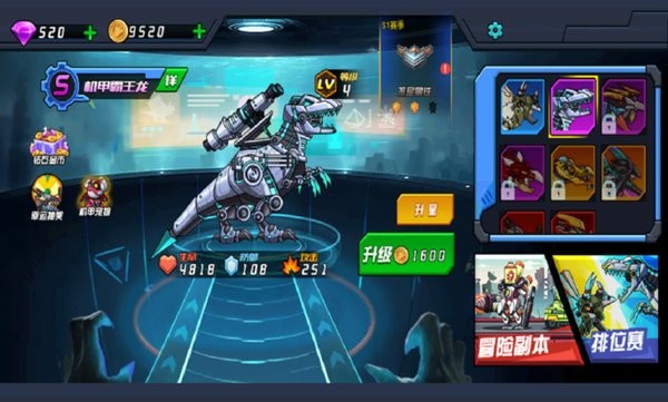 超人闯一闯安卓版