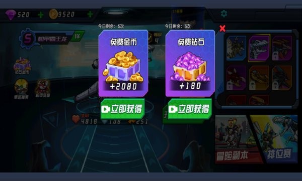 超人闯一闯安卓版