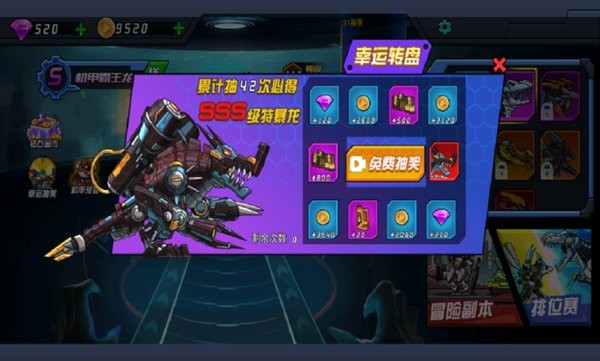 超人闯一闯安卓版