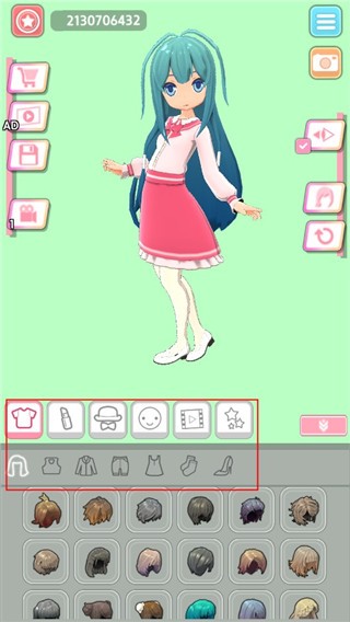 简单穿搭安卓版