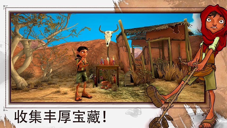 艾力达手游安卓版