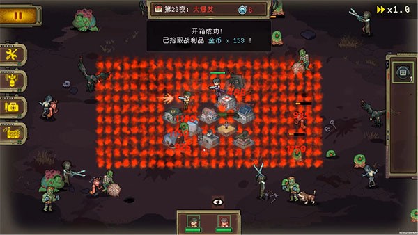 黎明之前手机版
