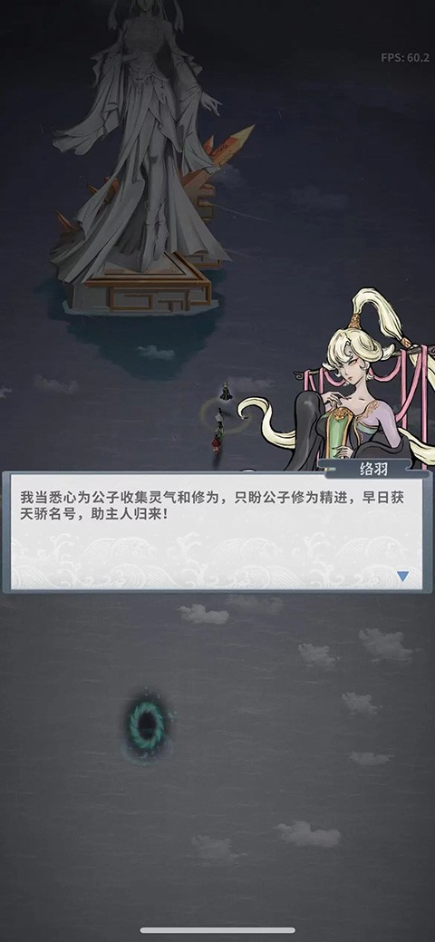 碧海苍云录手游最新版