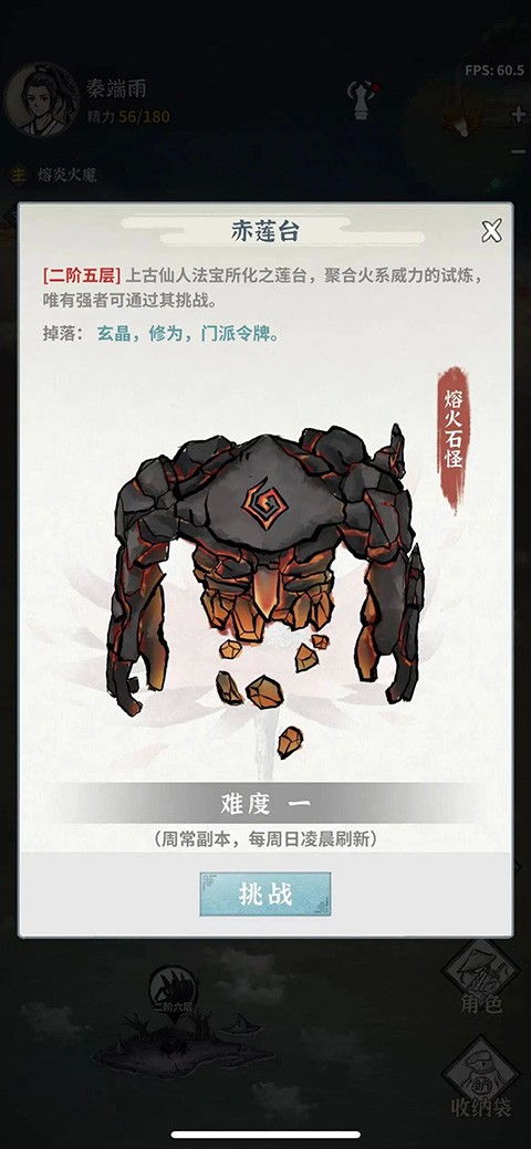 碧海苍云录手游最新版