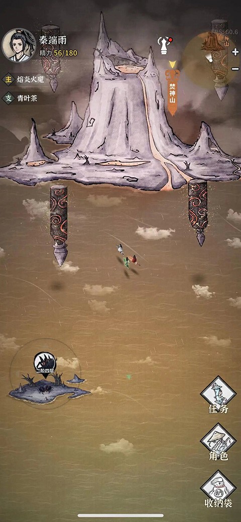 碧海苍云录手游最新版