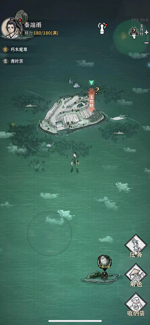 碧海苍云录手游最新版
