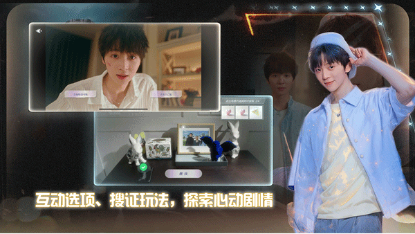 数字心跳未来制造局安卓版