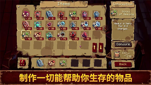 血盟守卫军2安卓版截图1